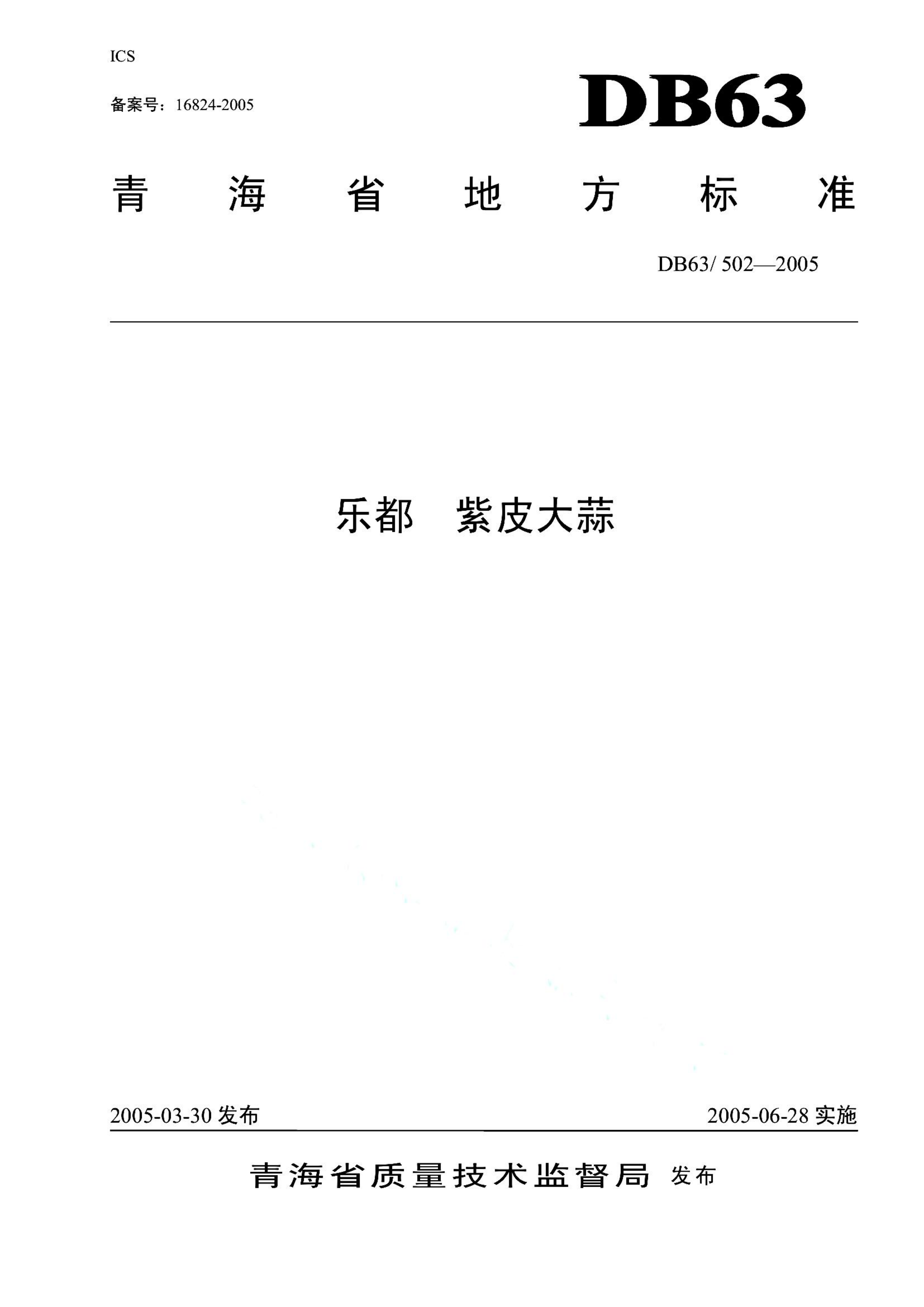 资源详情图